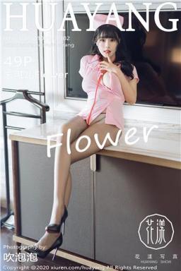 2020.10.10 VOL.302 朱可儿Flower