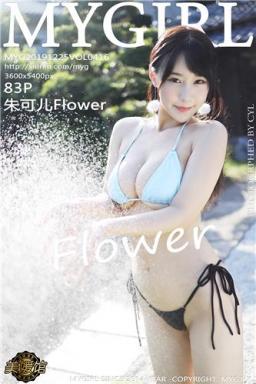 2019.12.25 VOL.416 朱可儿Flower