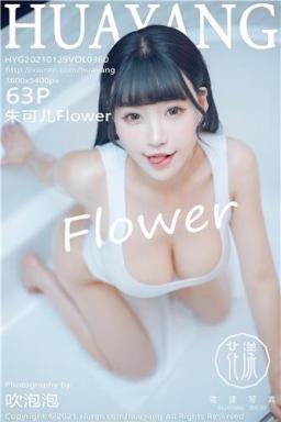 2021.01.29 VOL.360 朱可儿Flower