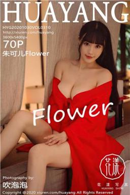 2020.10.30 VOL.310 朱可儿Flower